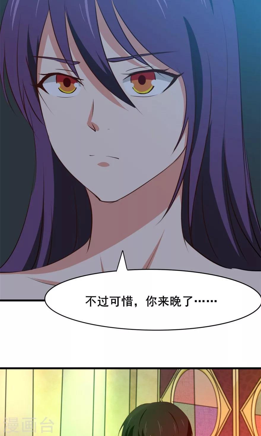 我和26岁美女房客韩漫全集-第17话 我的青春无删减无遮挡章节图片 
