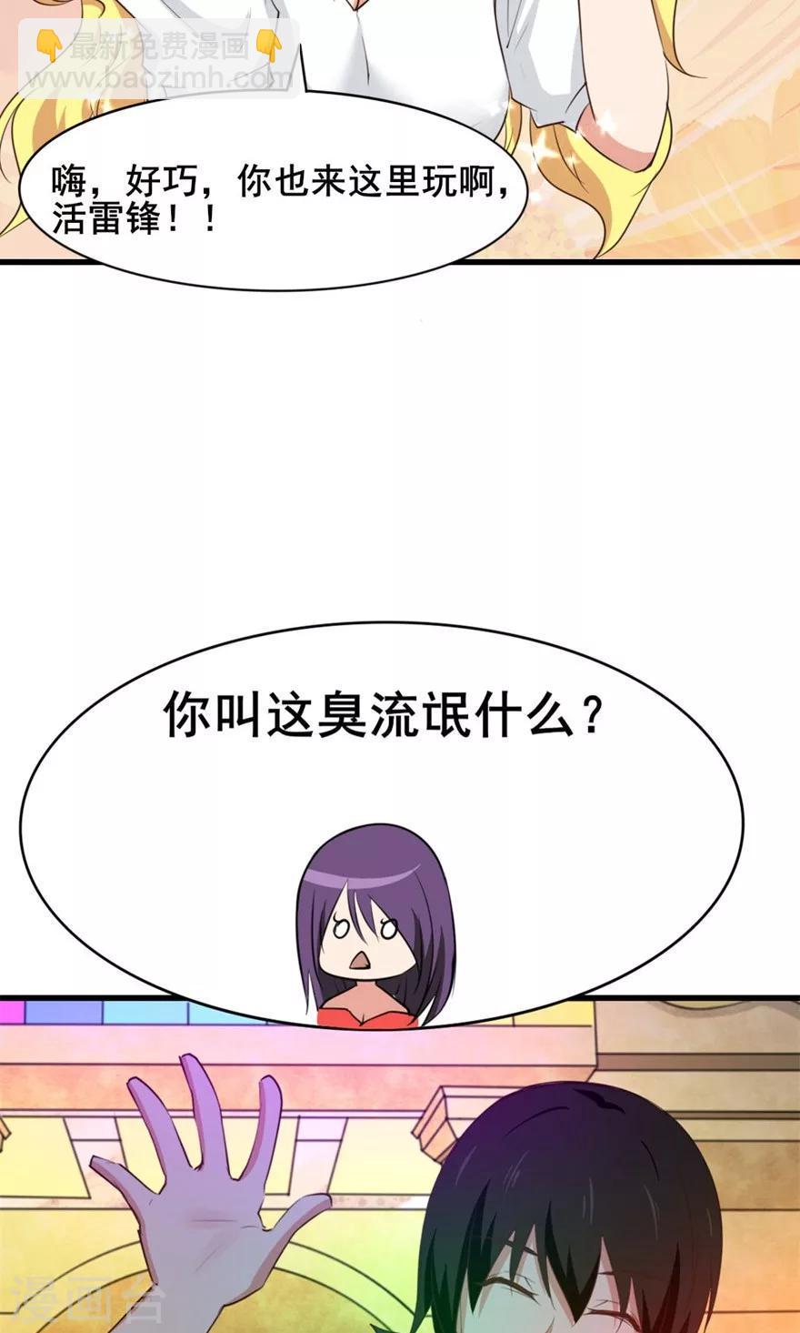 我和26岁美女房客韩漫全集-第17话 我的青春无删减无遮挡章节图片 