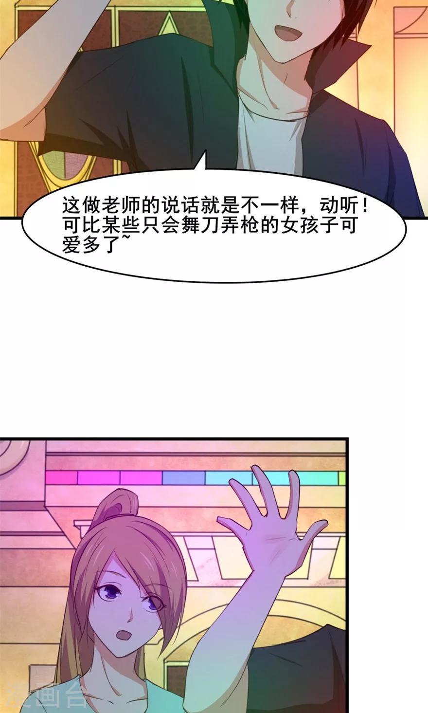 我和26岁美女房客韩漫全集-第17话 我的青春无删减无遮挡章节图片 