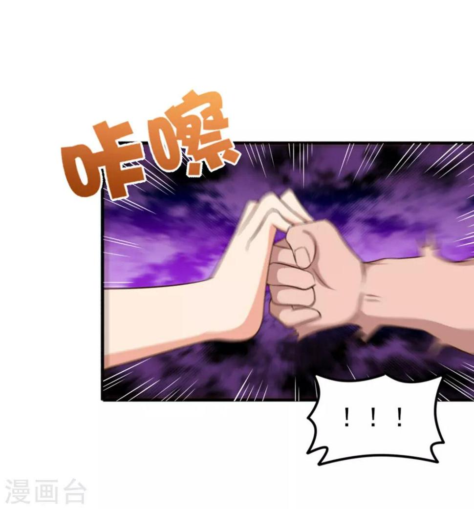 我和26岁美女房客韩漫全集-第161话 叔叔我被欺负啦无删减无遮挡章节图片 