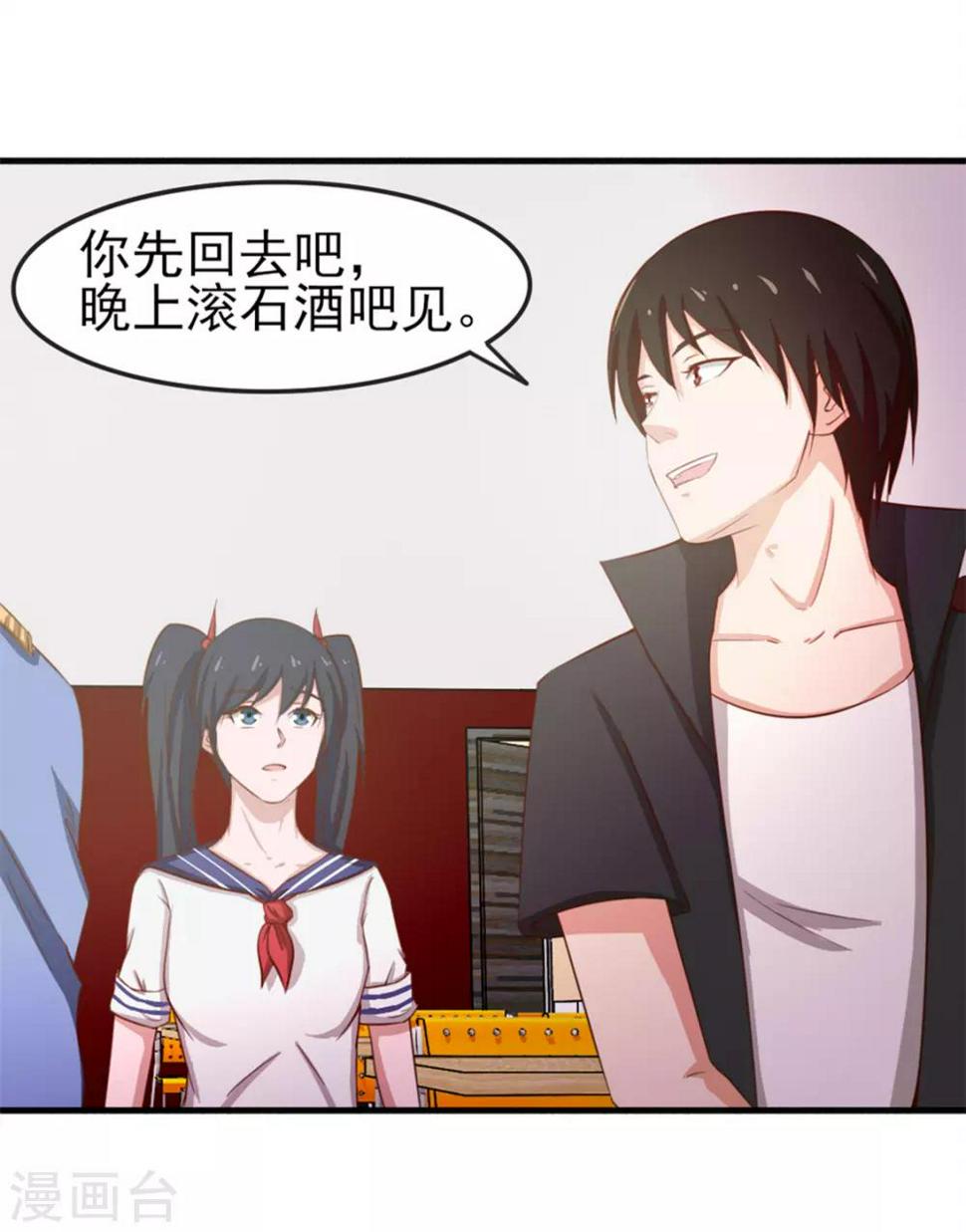 我和26岁美女房客韩漫全集-第162话 让他终生难忘无删减无遮挡章节图片 