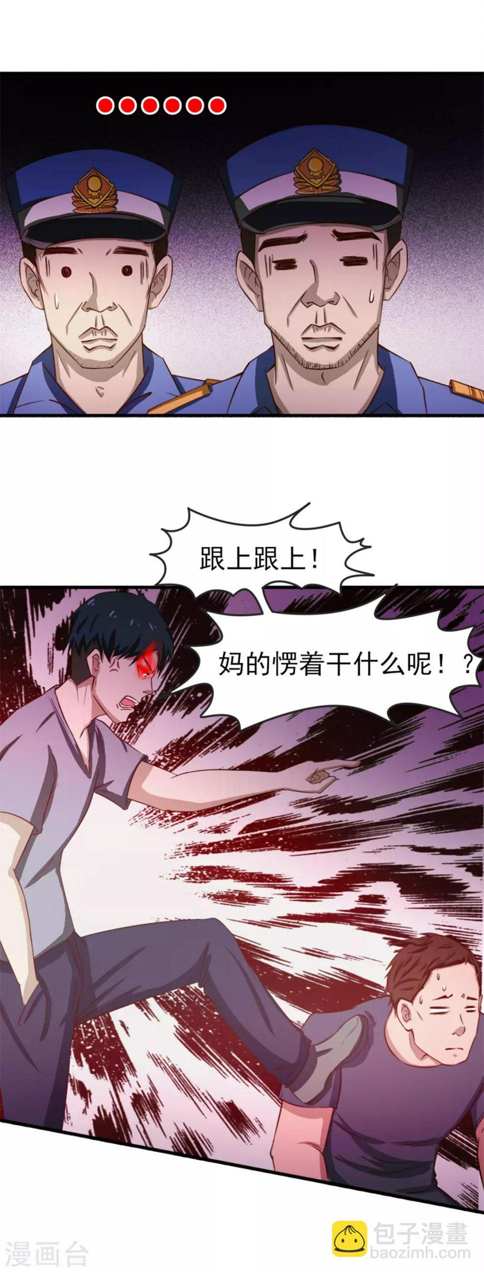 我和26岁美女房客韩漫全集-第162话 让他终生难忘无删减无遮挡章节图片 