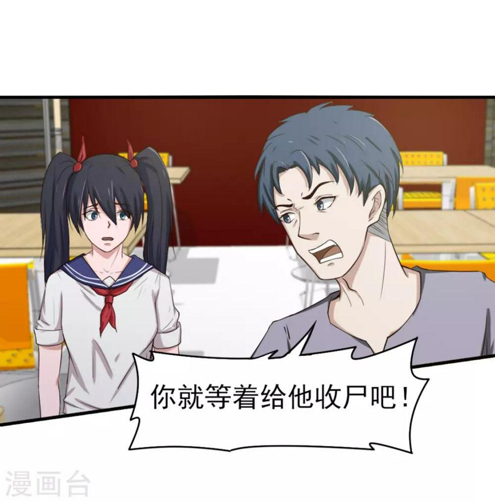我和26岁美女房客韩漫全集-第162话 让他终生难忘无删减无遮挡章节图片 