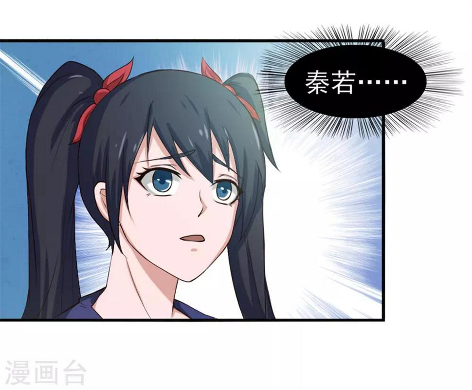 我和26岁美女房客韩漫全集-第162话 让他终生难忘无删减无遮挡章节图片 