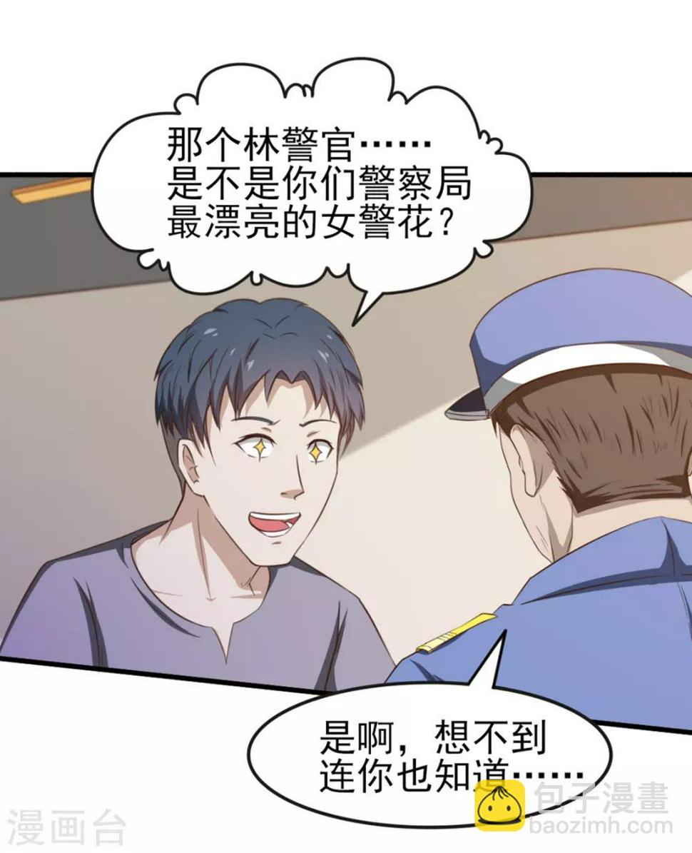 我和26岁美女房客韩漫全集-第162话 让他终生难忘无删减无遮挡章节图片 
