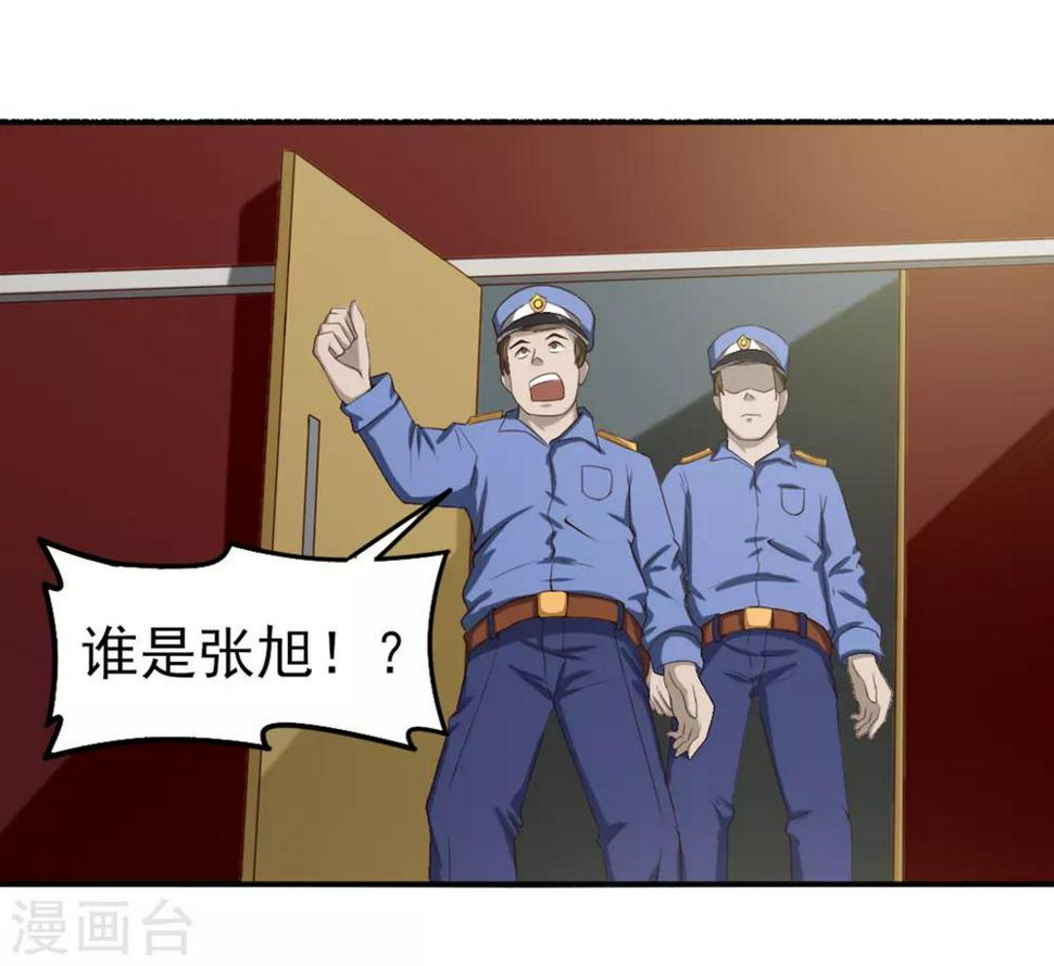我和26岁美女房客韩漫全集-第162话 让他终生难忘无删减无遮挡章节图片 