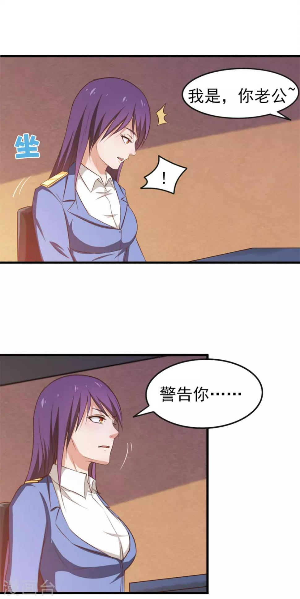我和26岁美女房客韩漫全集-第162话 让他终生难忘无删减无遮挡章节图片 