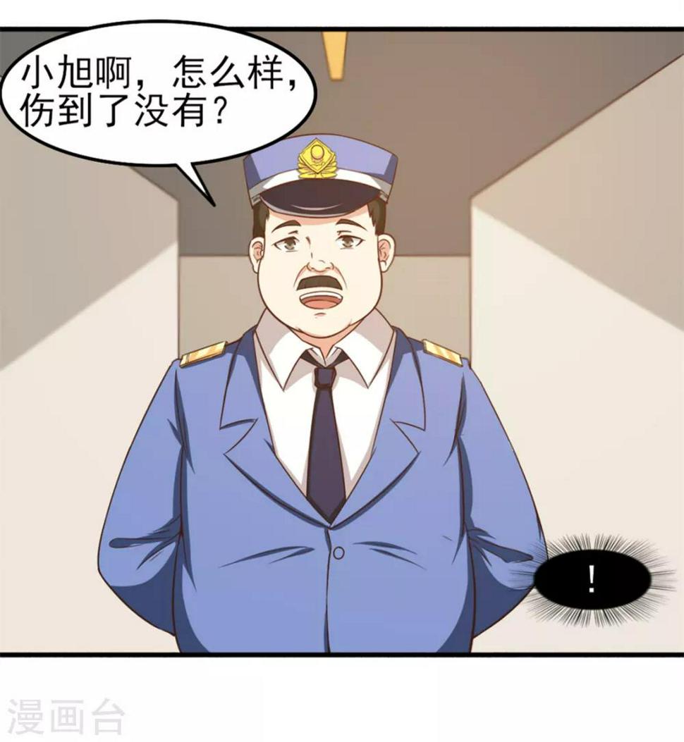 我和26岁美女房客韩漫全集-第162话 让他终生难忘无删减无遮挡章节图片 