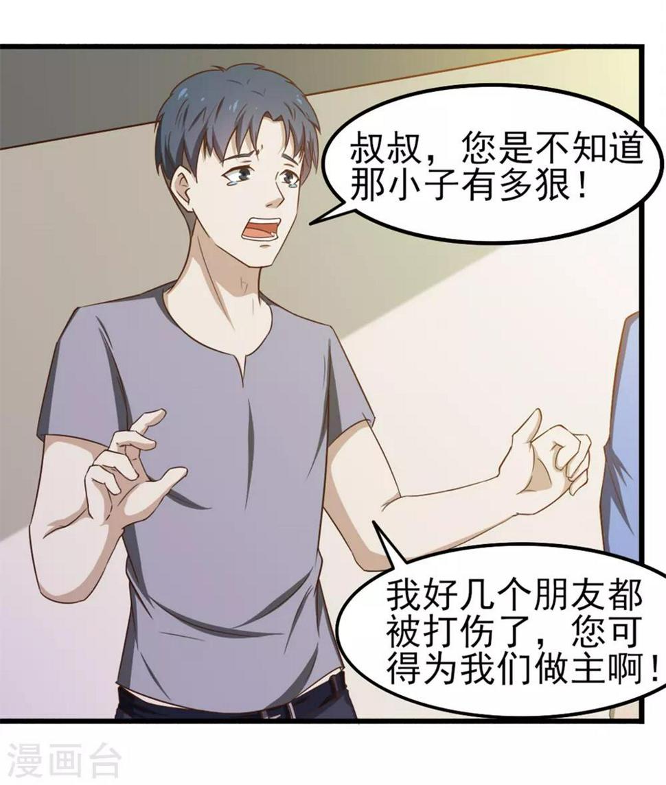 我和26岁美女房客韩漫全集-第162话 让他终生难忘无删减无遮挡章节图片 