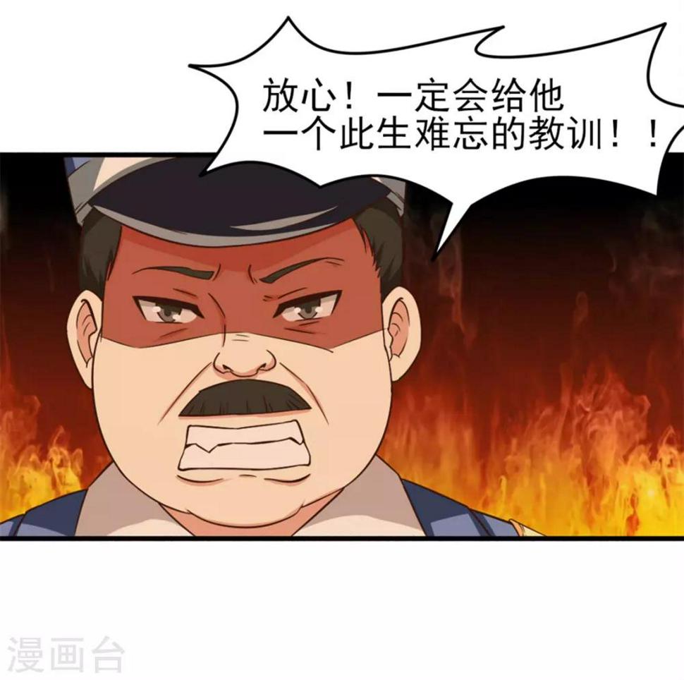 我和26岁美女房客韩漫全集-第162话 让他终生难忘无删减无遮挡章节图片 