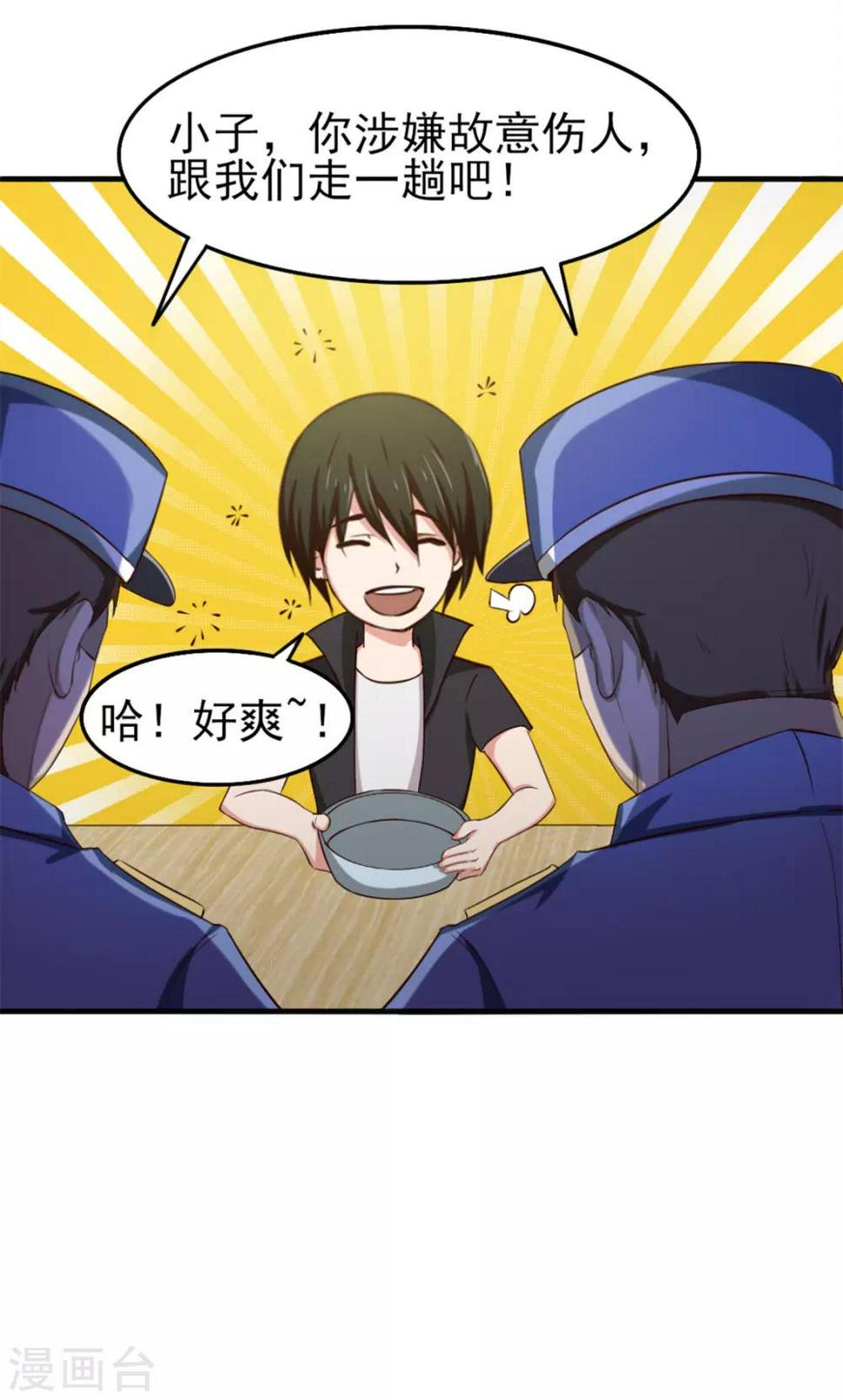 我和26岁美女房客韩漫全集-第162话 让他终生难忘无删减无遮挡章节图片 