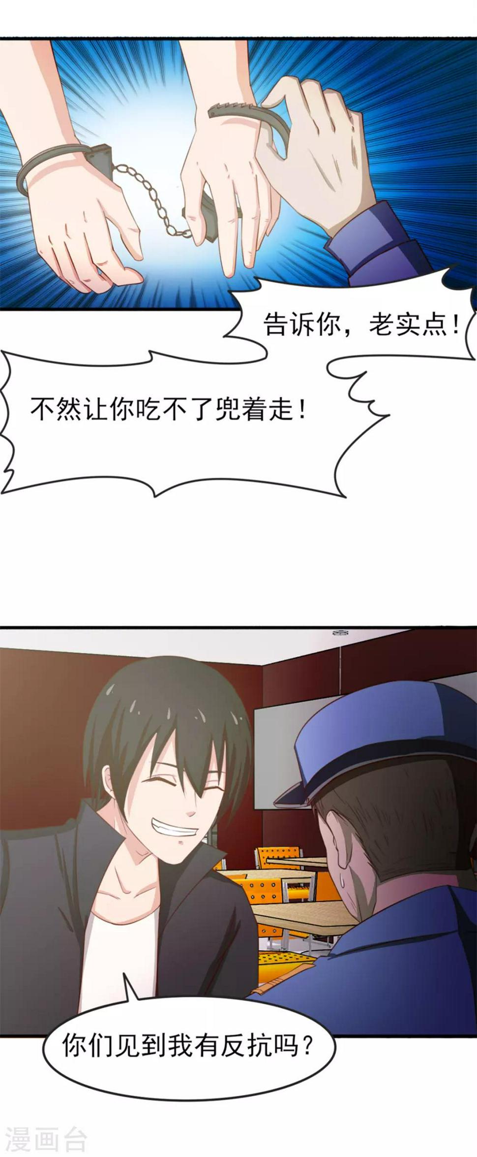 我和26岁美女房客韩漫全集-第162话 让他终生难忘无删减无遮挡章节图片 
