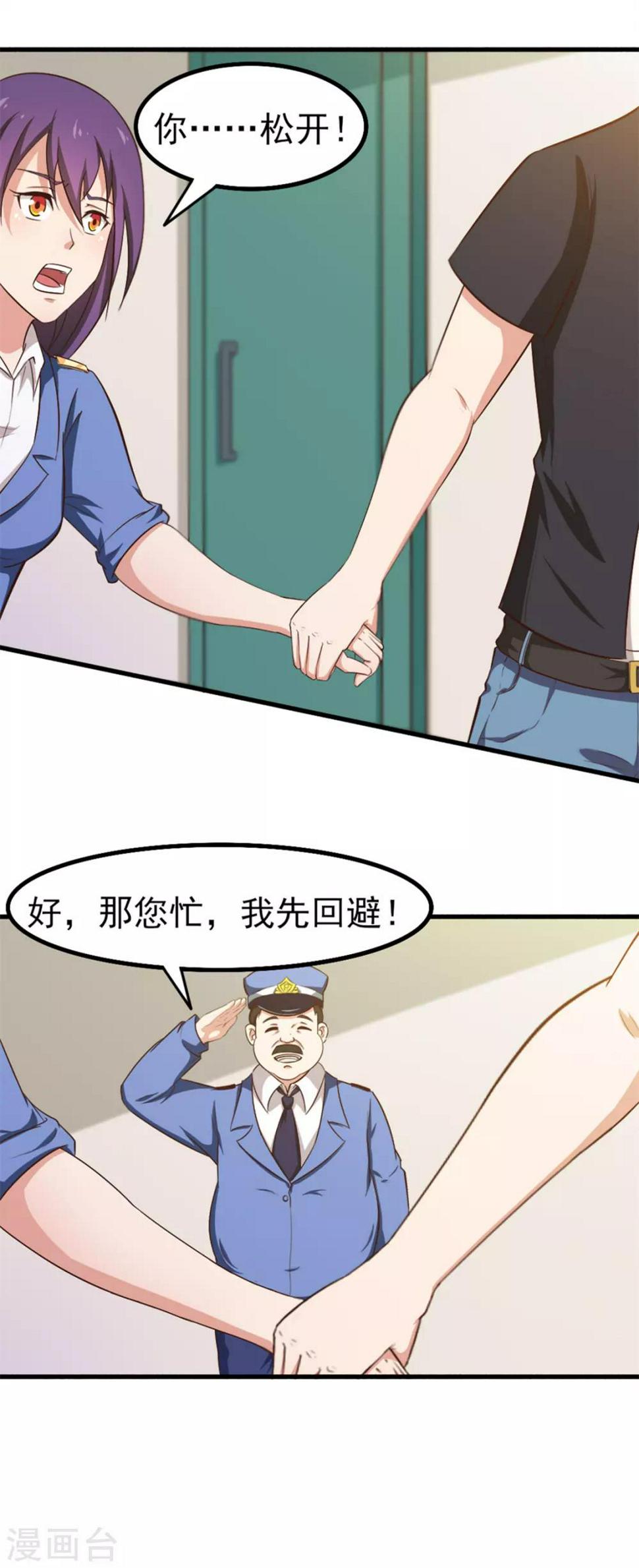 我和26岁美女房客韩漫全集-第163话 我什么都没有看到无删减无遮挡章节图片 