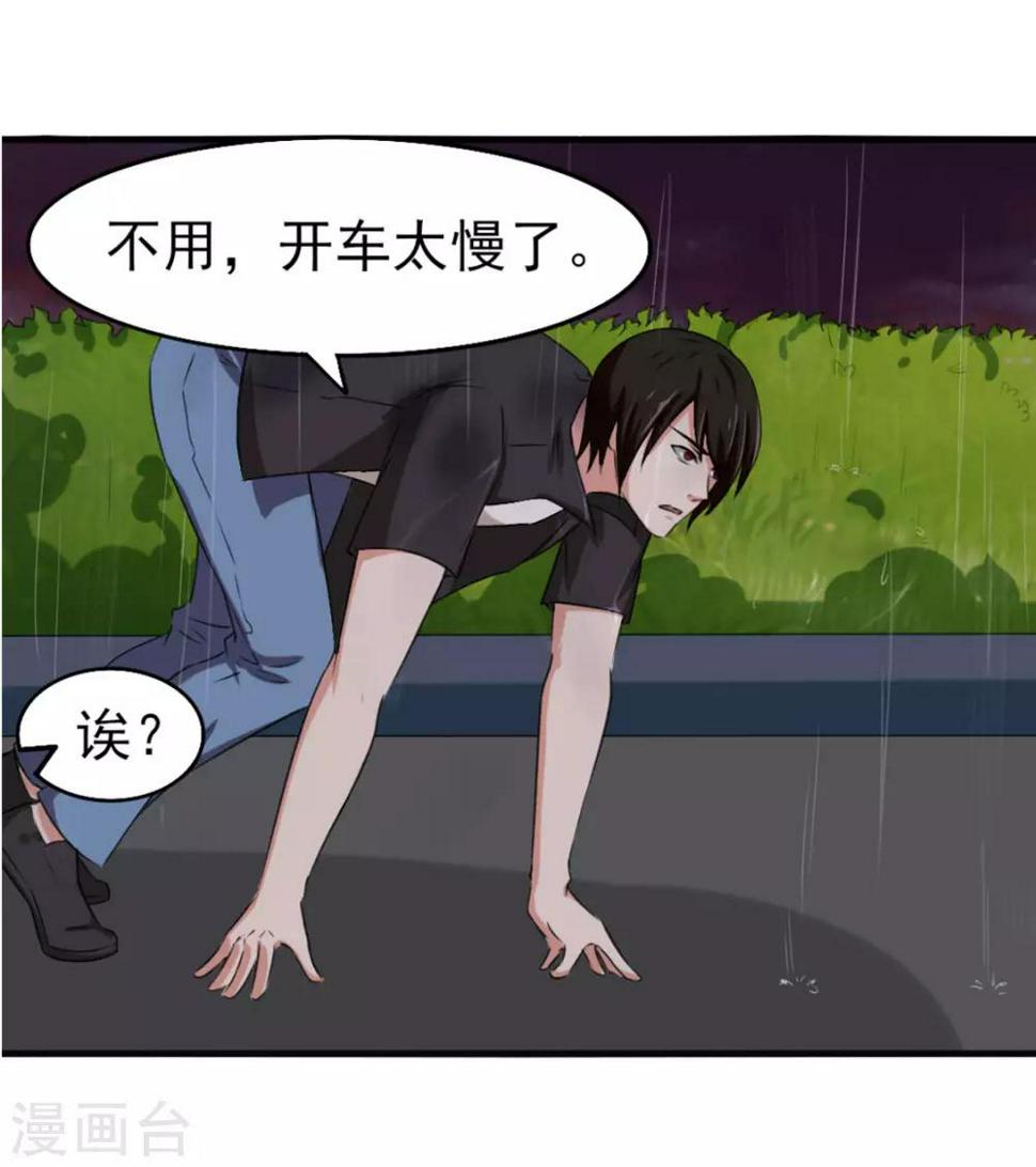 我和26岁美女房客韩漫全集-第165话 愿得一人心无删减无遮挡章节图片 