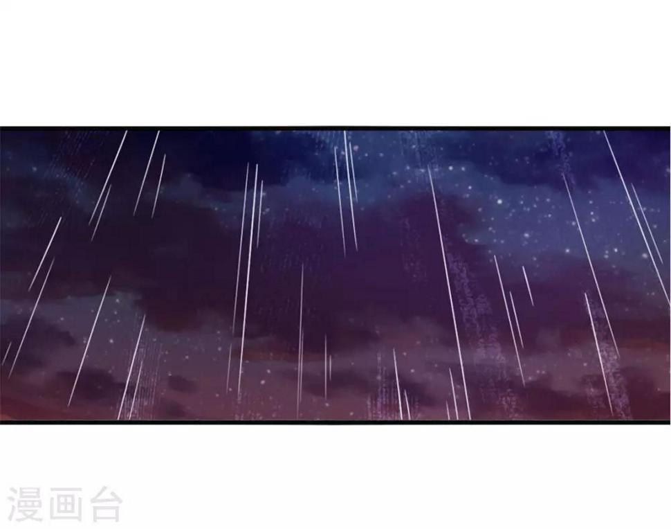 我和26岁美女房客韩漫全集-第165话 愿得一人心无删减无遮挡章节图片 