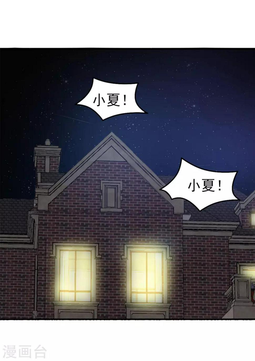 我和26岁美女房客韩漫全集-第165话 愿得一人心无删减无遮挡章节图片 