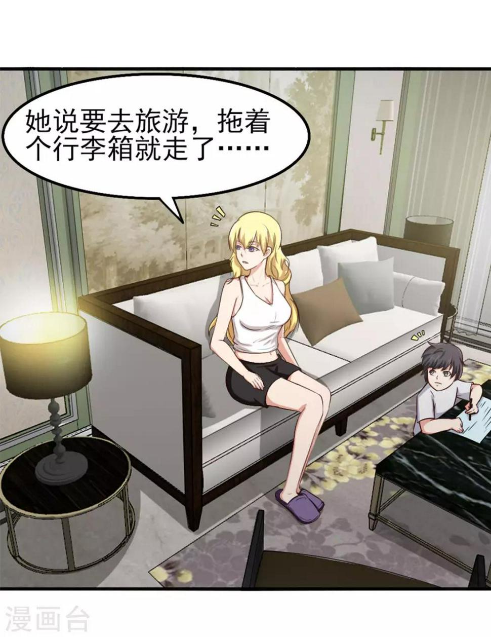 我和26岁美女房客韩漫全集-第165话 愿得一人心无删减无遮挡章节图片 