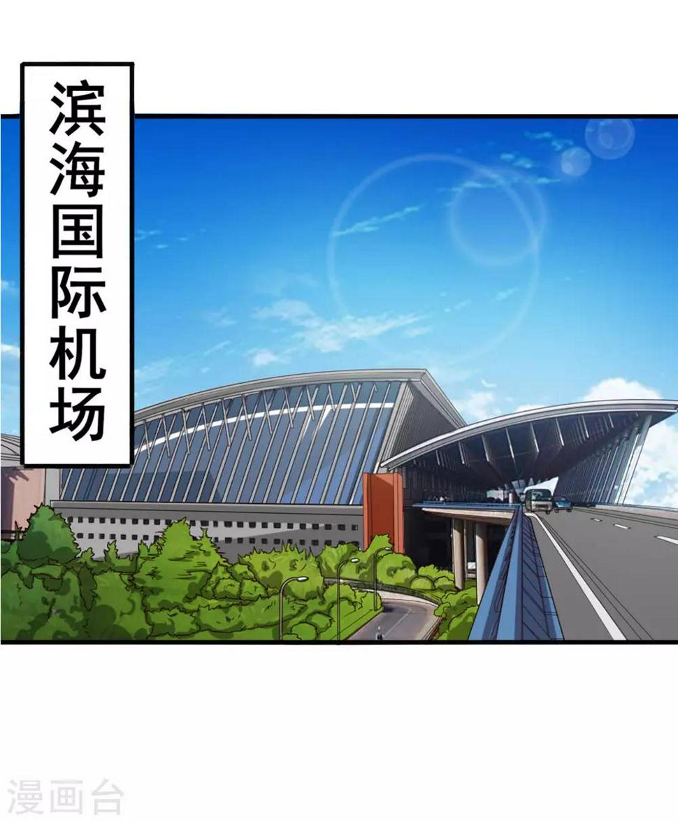 我和26岁美女房客韩漫全集-第165话 愿得一人心无删减无遮挡章节图片 
