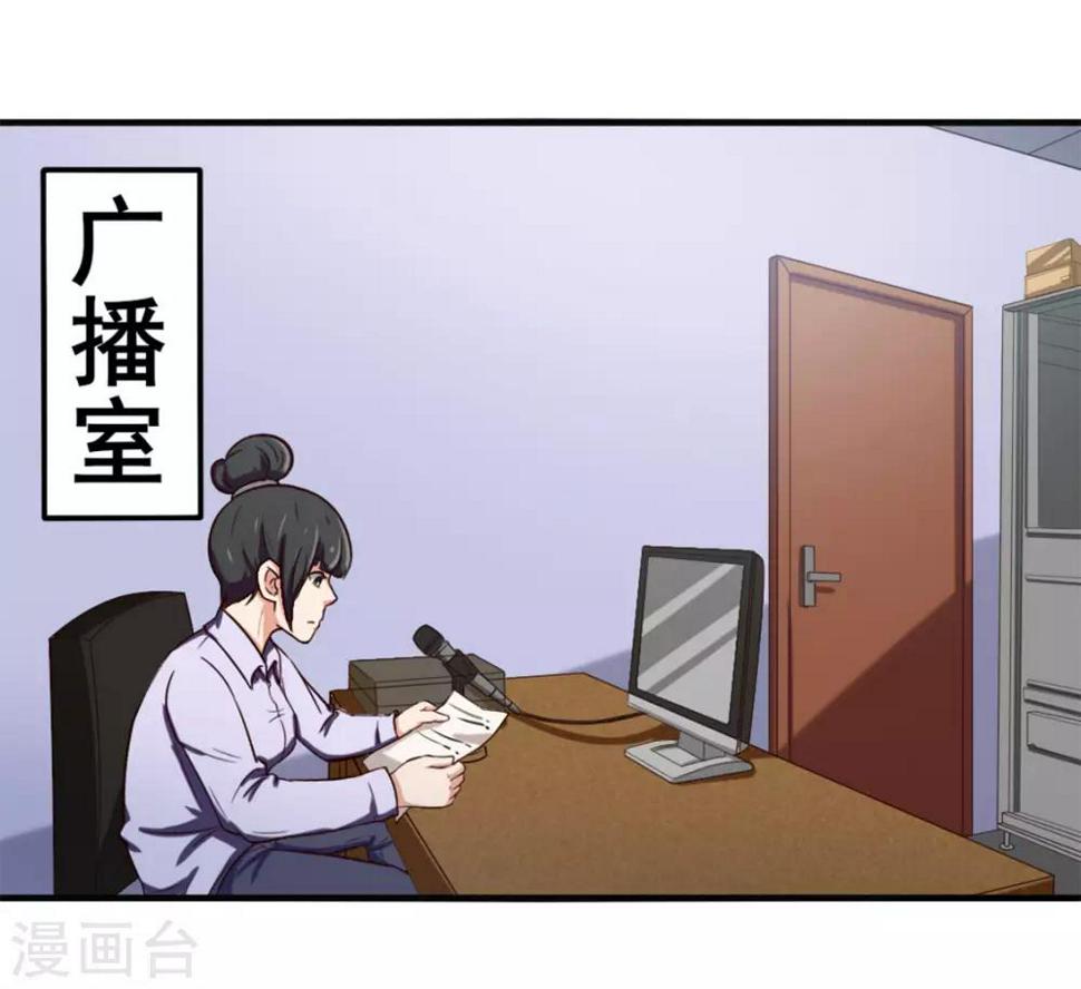 我和26岁美女房客韩漫全集-第165话 愿得一人心无删减无遮挡章节图片 
