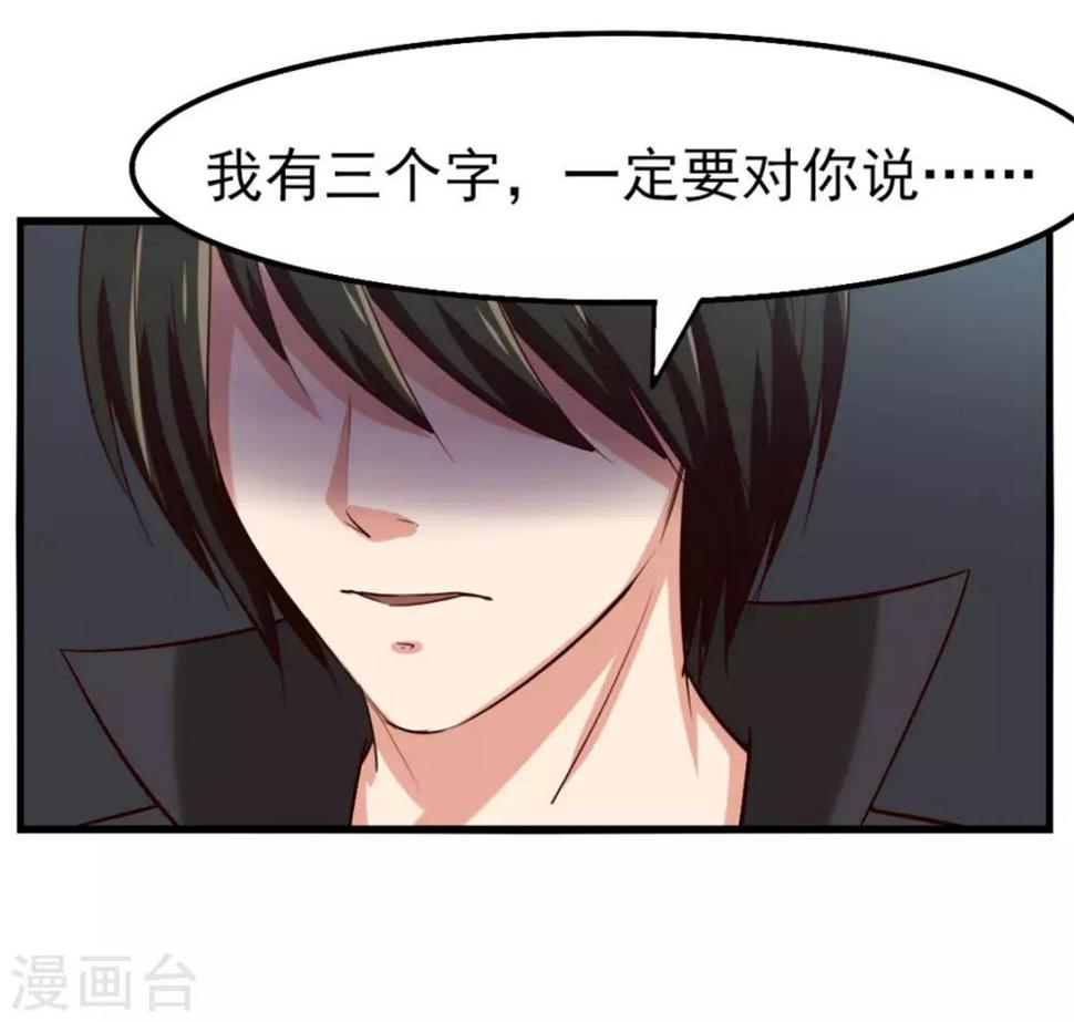 我和26岁美女房客韩漫全集-第165话 愿得一人心无删减无遮挡章节图片 