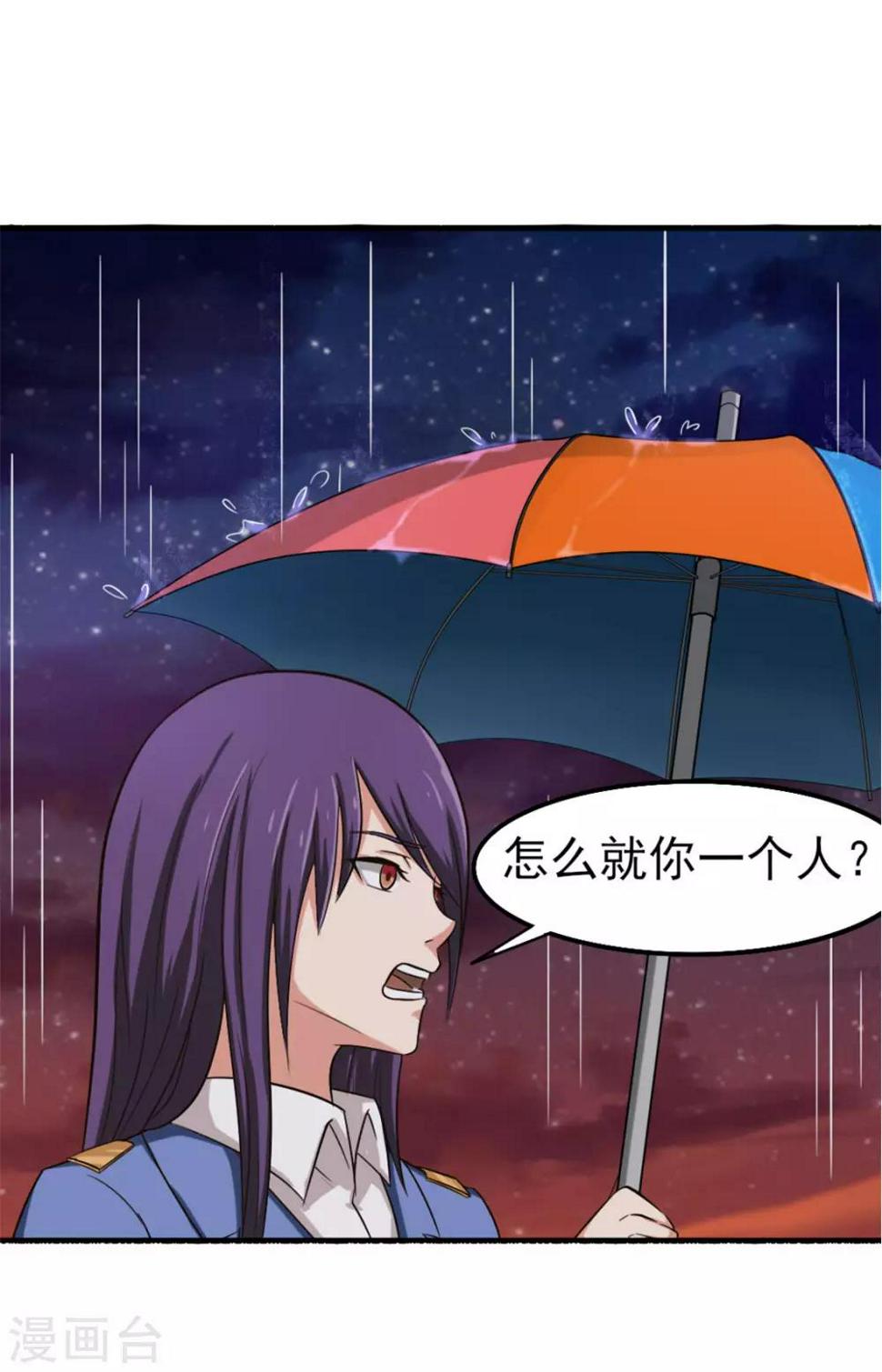 我和26岁美女房客韩漫全集-第165话 愿得一人心无删减无遮挡章节图片 