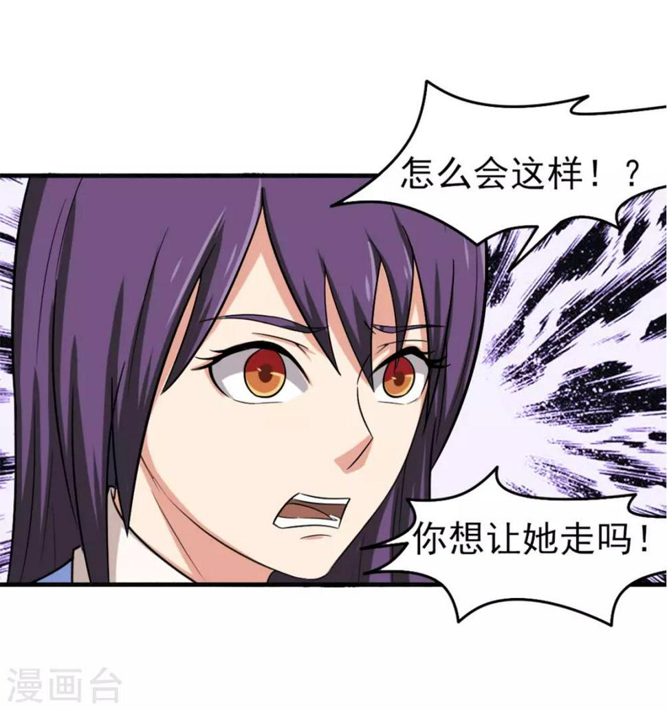 我和26岁美女房客韩漫全集-第165话 愿得一人心无删减无遮挡章节图片 