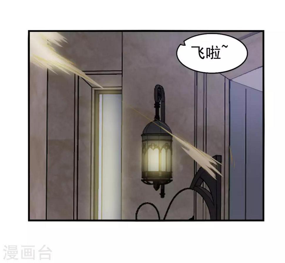 我和26岁美女房客韩漫全集-第166话 有多对不起我无删减无遮挡章节图片 
