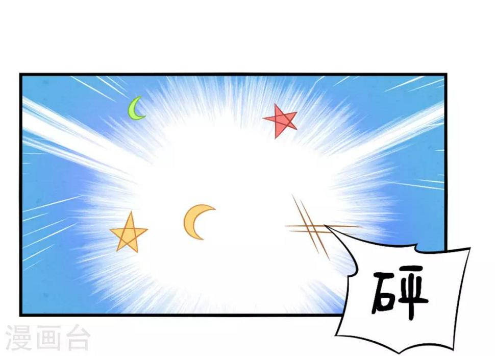 我和26岁美女房客韩漫全集-第166话 有多对不起我无删减无遮挡章节图片 