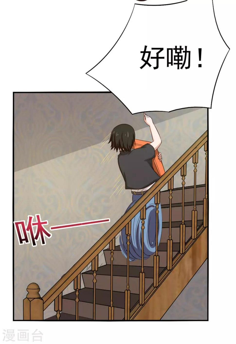 我和26岁美女房客韩漫全集-第166话 有多对不起我无删减无遮挡章节图片 