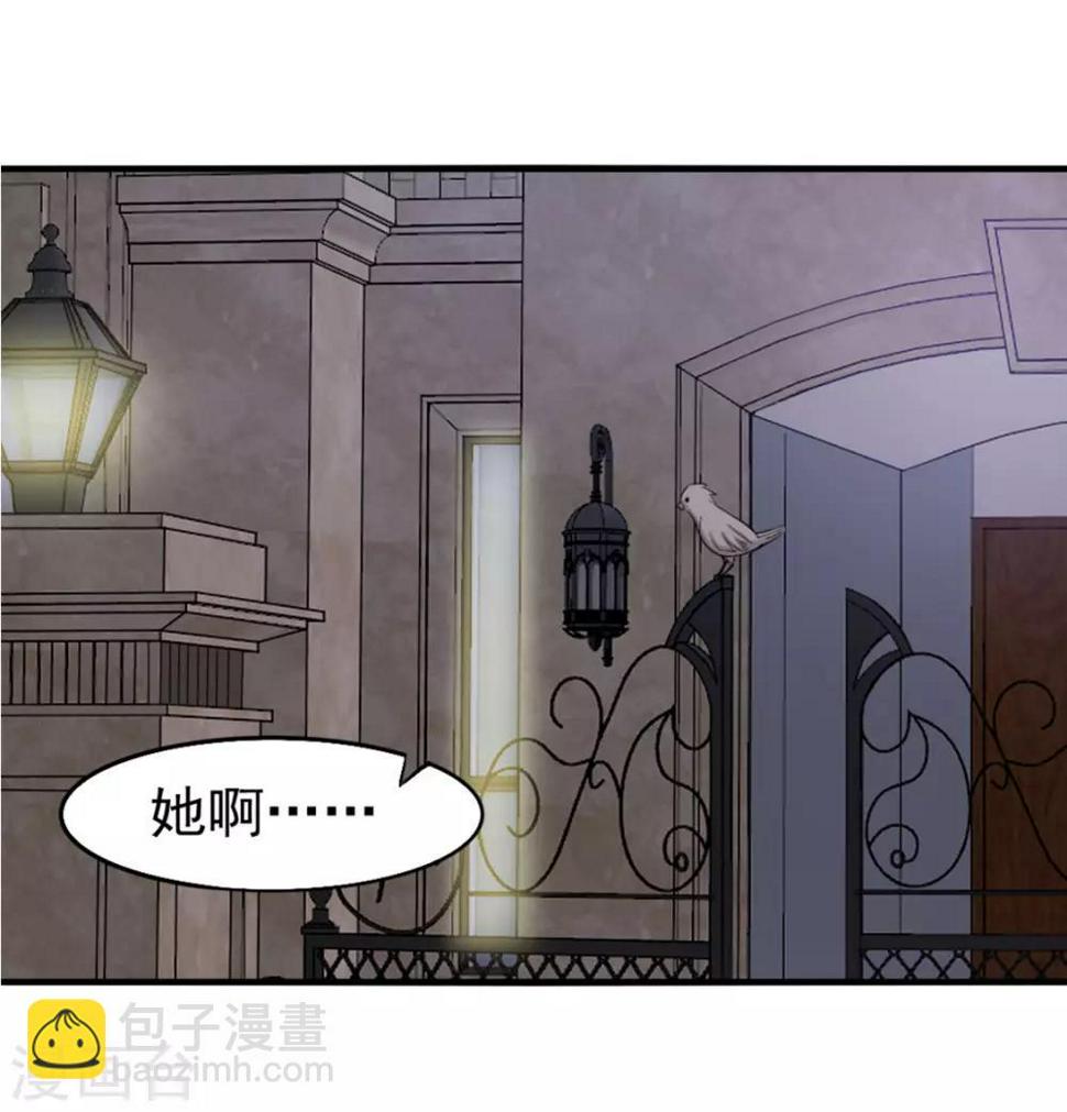 我和26岁美女房客韩漫全集-第166话 有多对不起我无删减无遮挡章节图片 