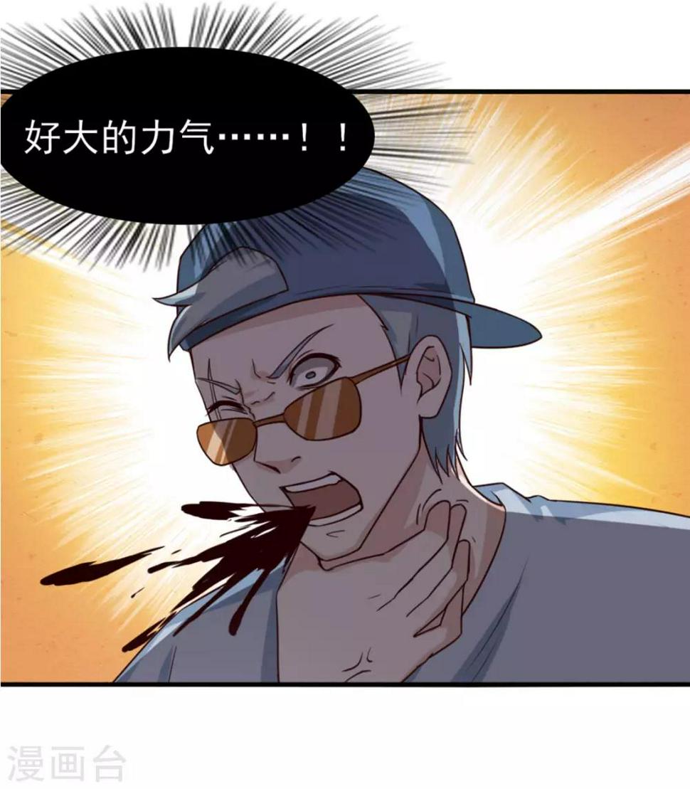 我和26岁美女房客韩漫全集-第169话 狼皇秦若无删减无遮挡章节图片 