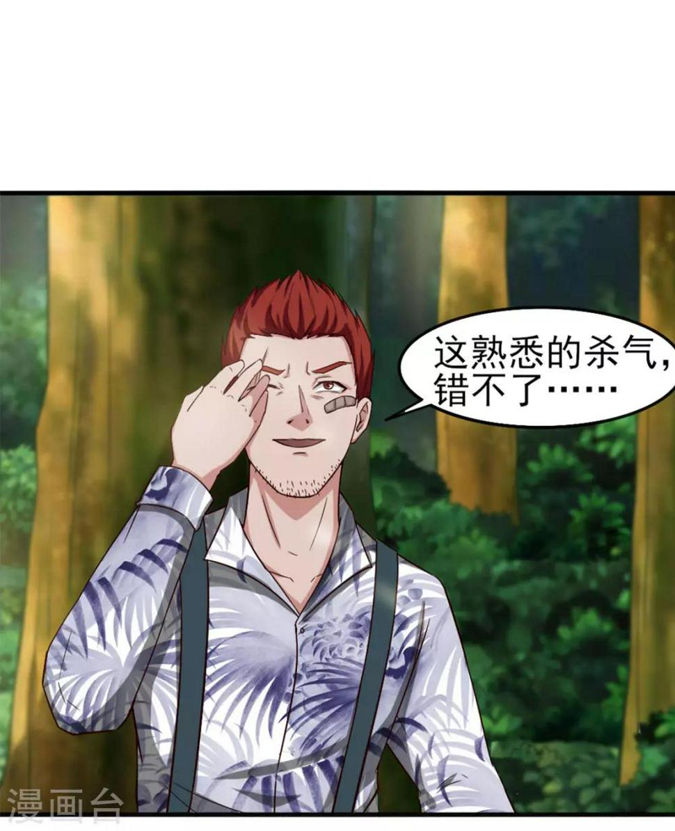 我和26岁美女房客韩漫全集-第169话 狼皇秦若无删减无遮挡章节图片 