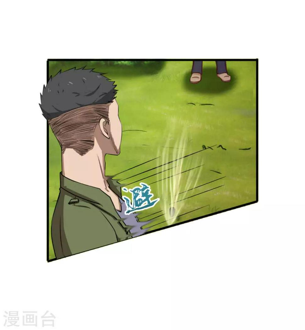我和26岁美女房客韩漫全集-第169话 狼皇秦若无删减无遮挡章节图片 
