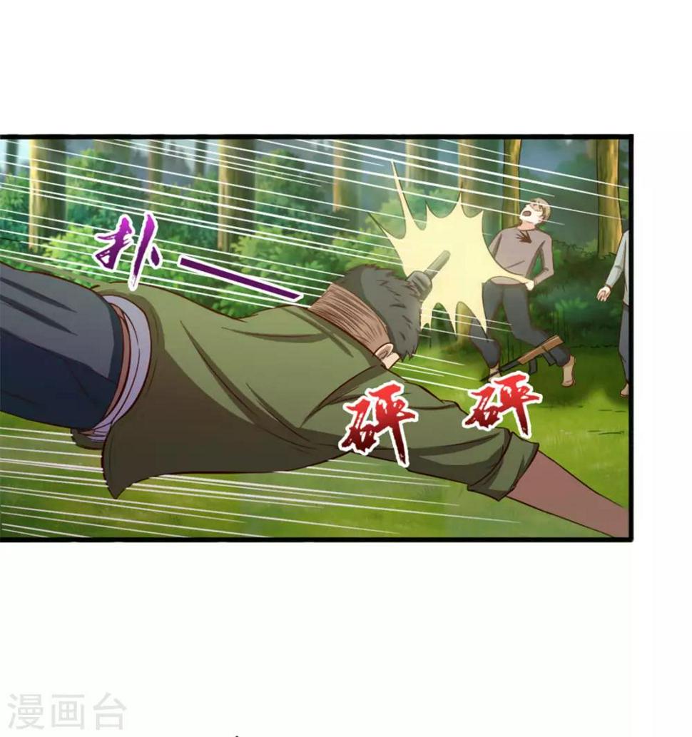 我和26岁美女房客韩漫全集-第169话 狼皇秦若无删减无遮挡章节图片 