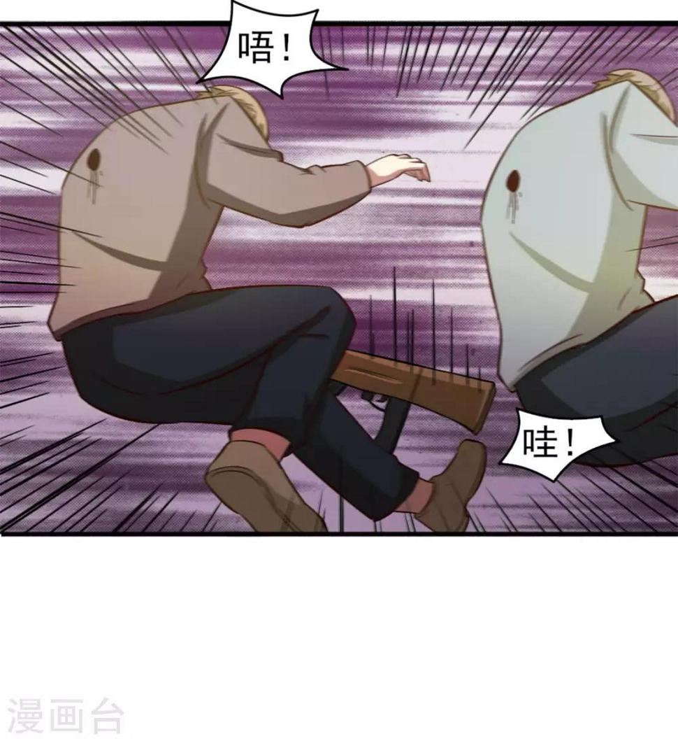 我和26岁美女房客韩漫全集-第169话 狼皇秦若无删减无遮挡章节图片 