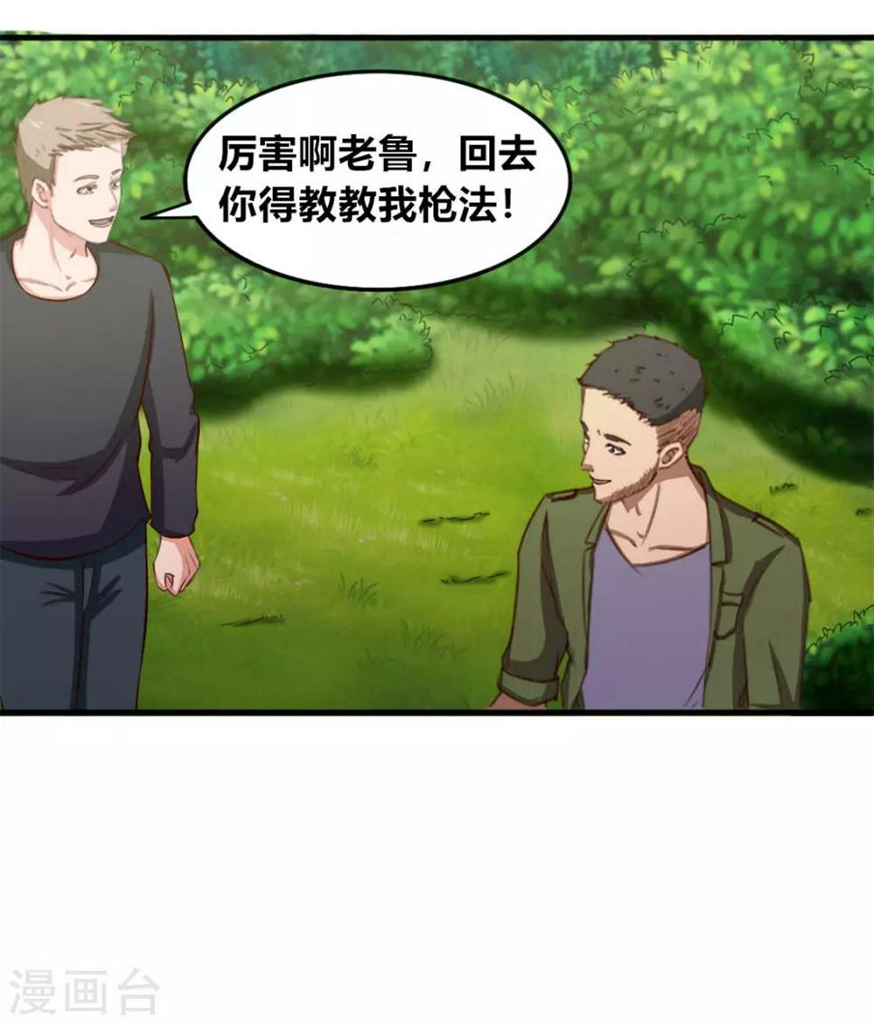 我和26岁美女房客韩漫全集-第169话 狼皇秦若无删减无遮挡章节图片 