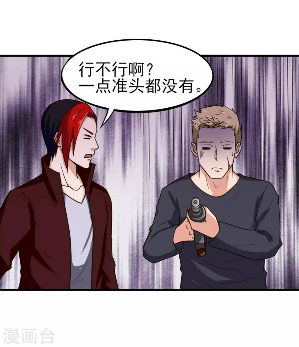 我和26岁美女房客韩漫全集-第169话 狼皇秦若无删减无遮挡章节图片 