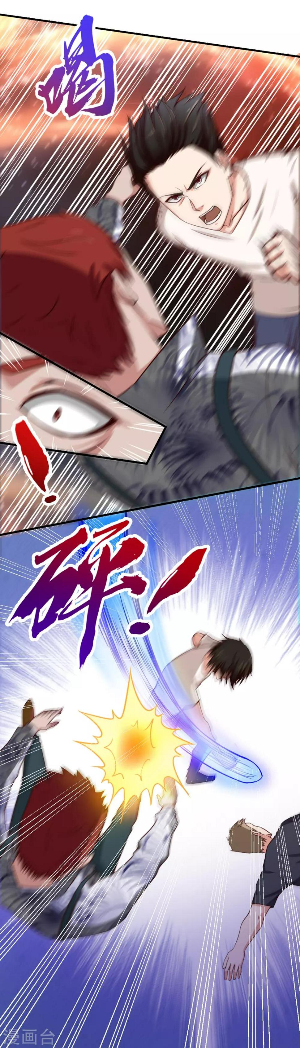 我和26岁美女房客韩漫全集-第170话 这就是你现在的实力？无删减无遮挡章节图片 
