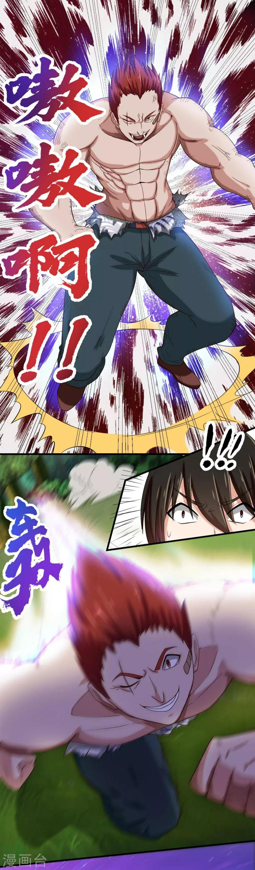 我和26岁美女房客韩漫全集-第170话 这就是你现在的实力？无删减无遮挡章节图片 