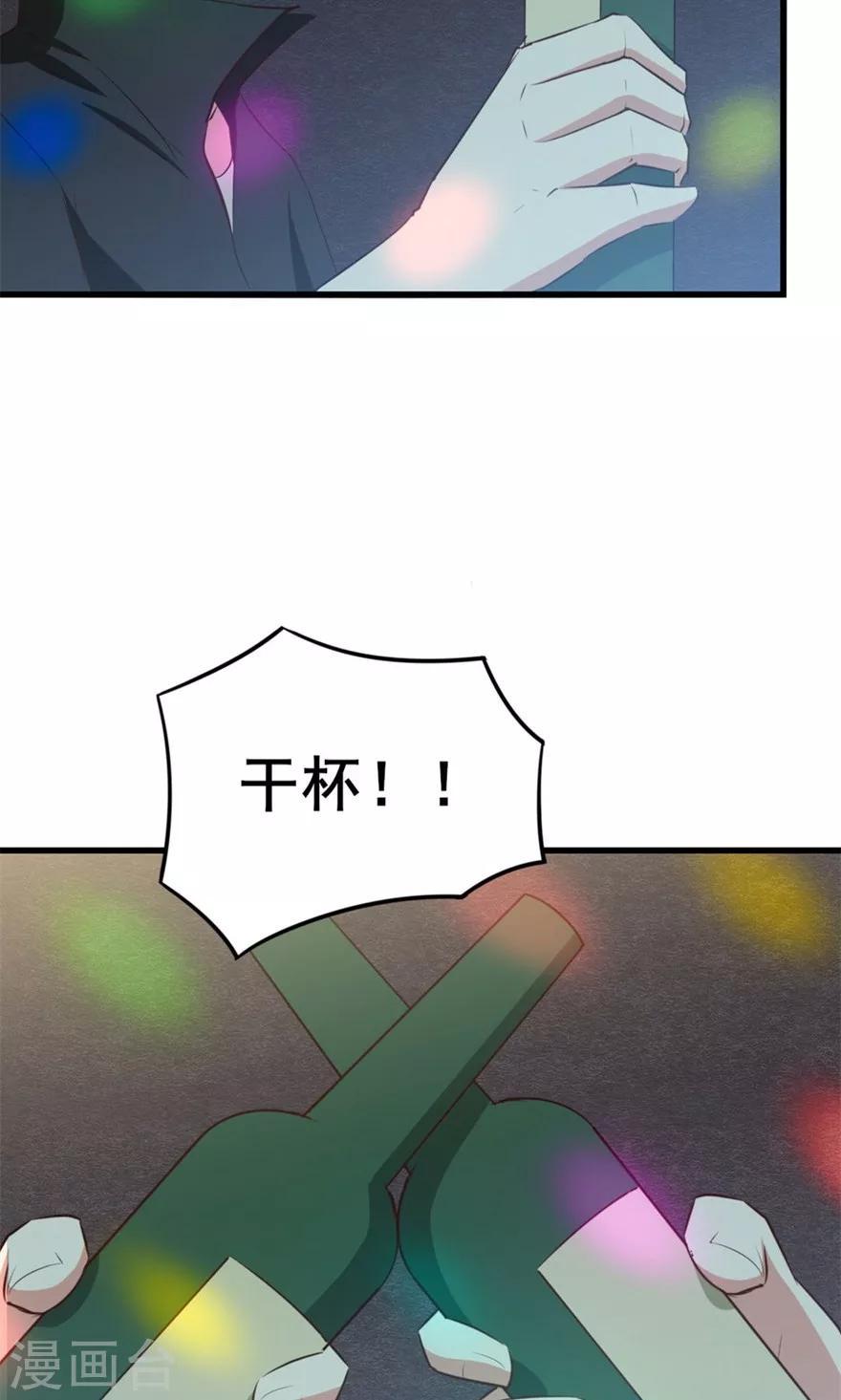我和26岁美女房客韩漫全集-第18话 谁是秦若无删减无遮挡章节图片 