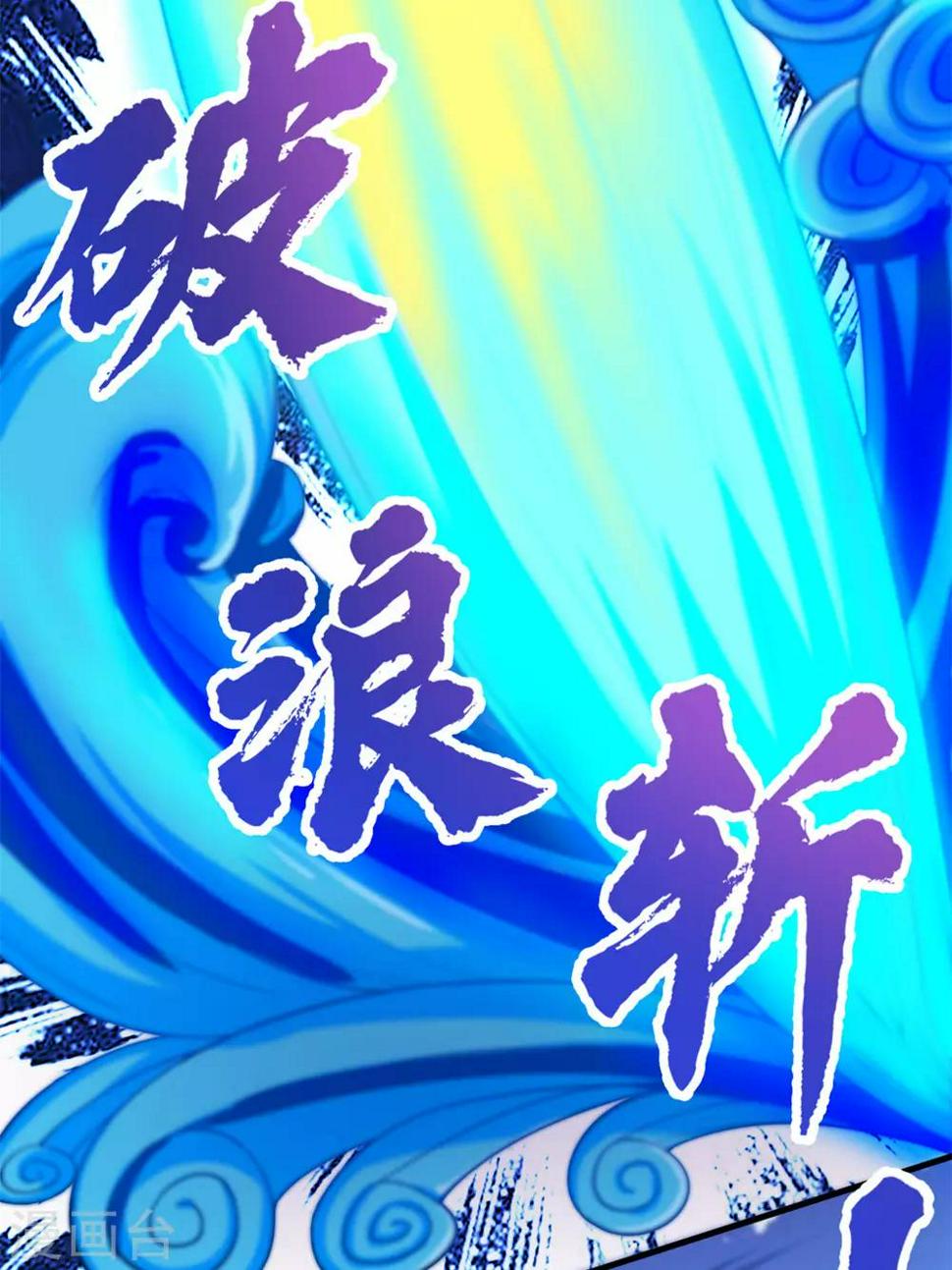我和26岁美女房客韩漫全集-第171话 你已经输了无删减无遮挡章节图片 