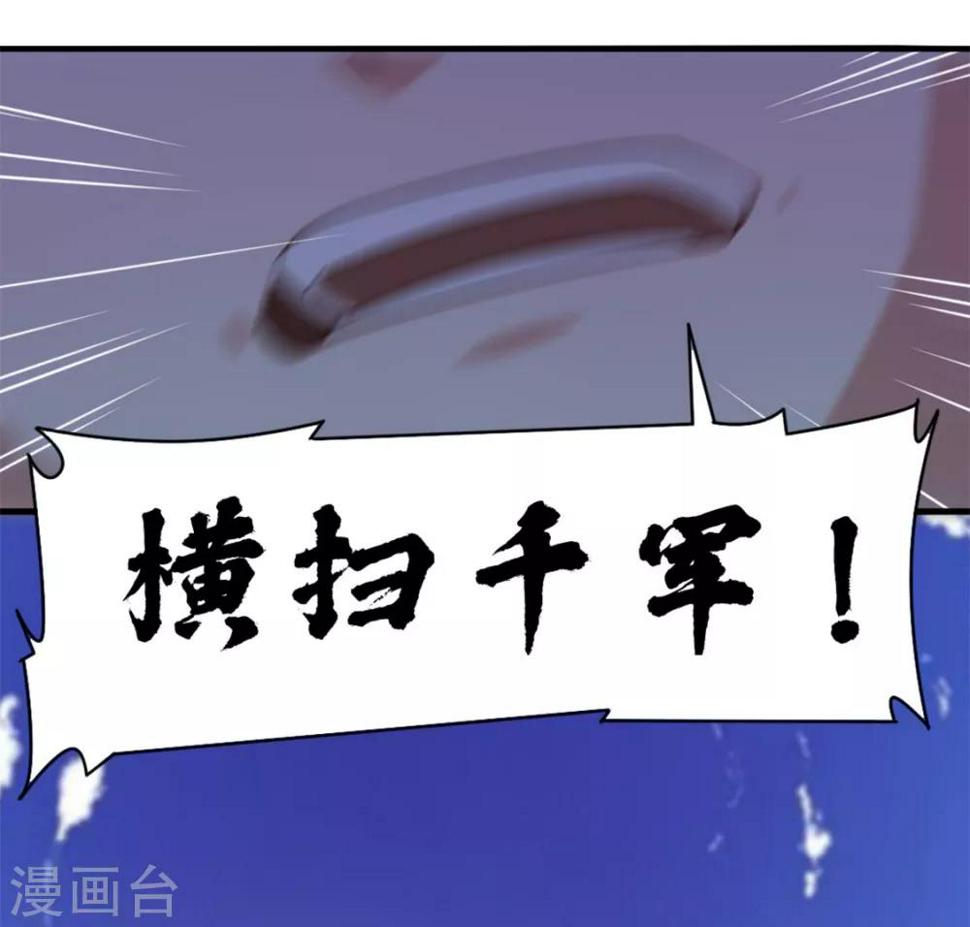 我和26岁美女房客韩漫全集-第171话 你已经输了无删减无遮挡章节图片 