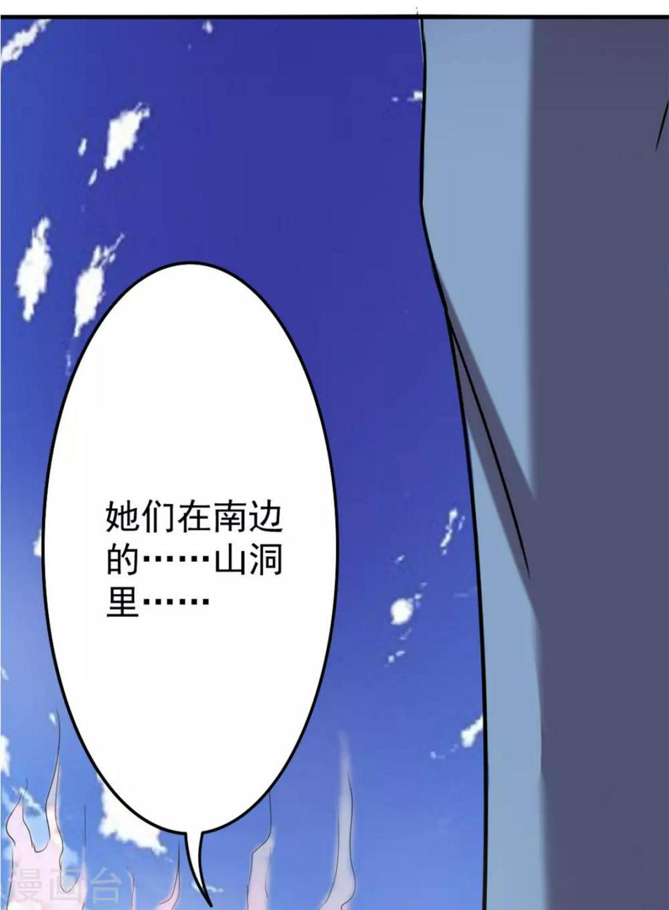 我和26岁美女房客韩漫全集-第171话 你已经输了无删减无遮挡章节图片 