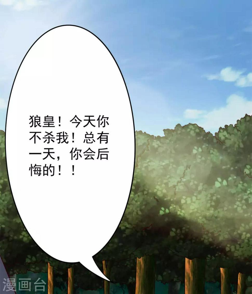我和26岁美女房客韩漫全集-第171话 你已经输了无删减无遮挡章节图片 