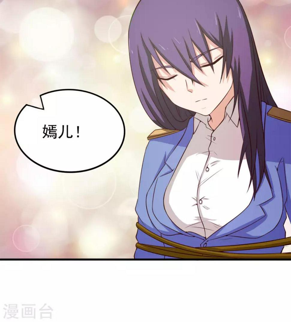 我和26岁美女房客韩漫全集-第171话 你已经输了无删减无遮挡章节图片 