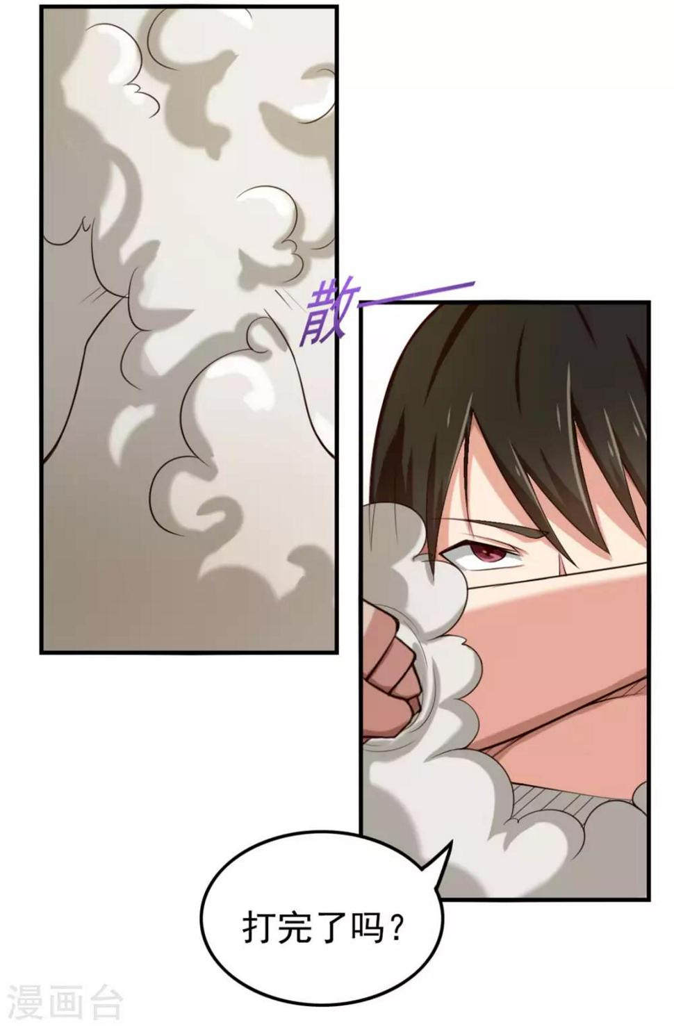 我和26岁美女房客韩漫全集-第171话 你已经输了无删减无遮挡章节图片 