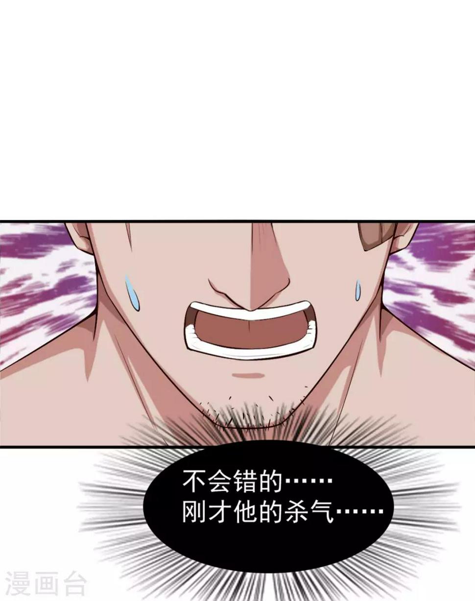 我和26岁美女房客韩漫全集-第171话 你已经输了无删减无遮挡章节图片 