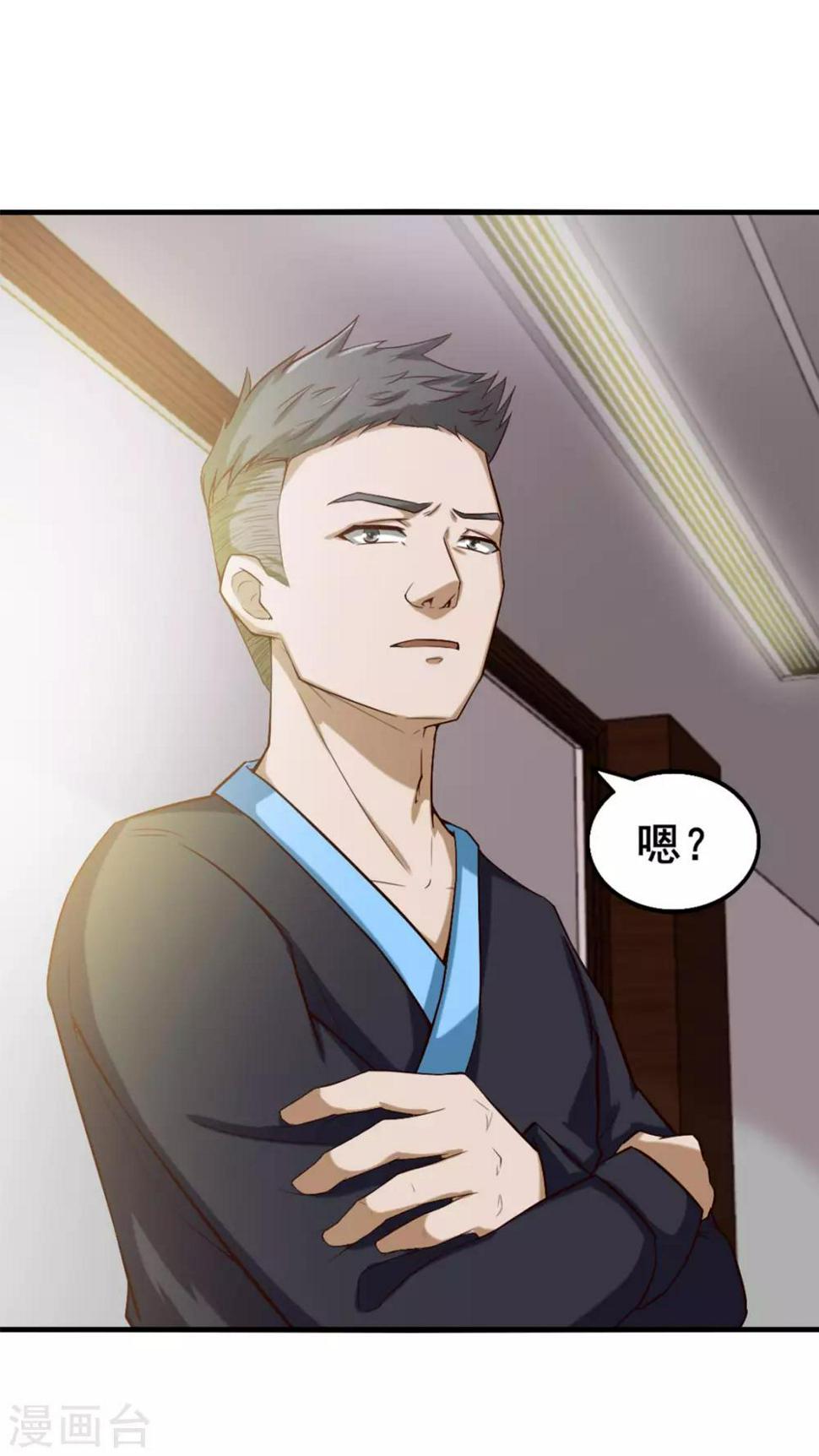 我和26岁美女房客韩漫全集-第172话 我……我想踢馆无删减无遮挡章节图片 