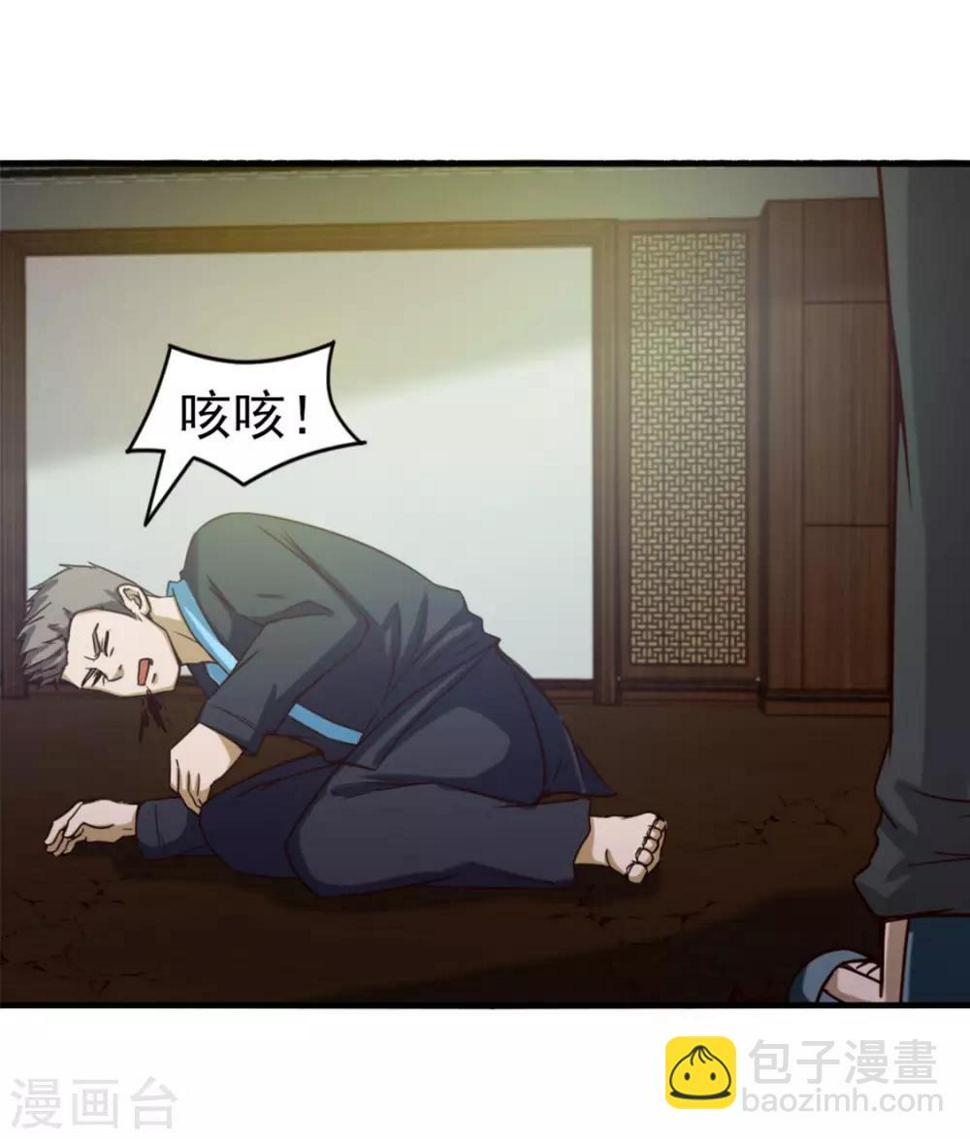 我和26岁美女房客韩漫全集-第173话 萌猫武馆无删减无遮挡章节图片 