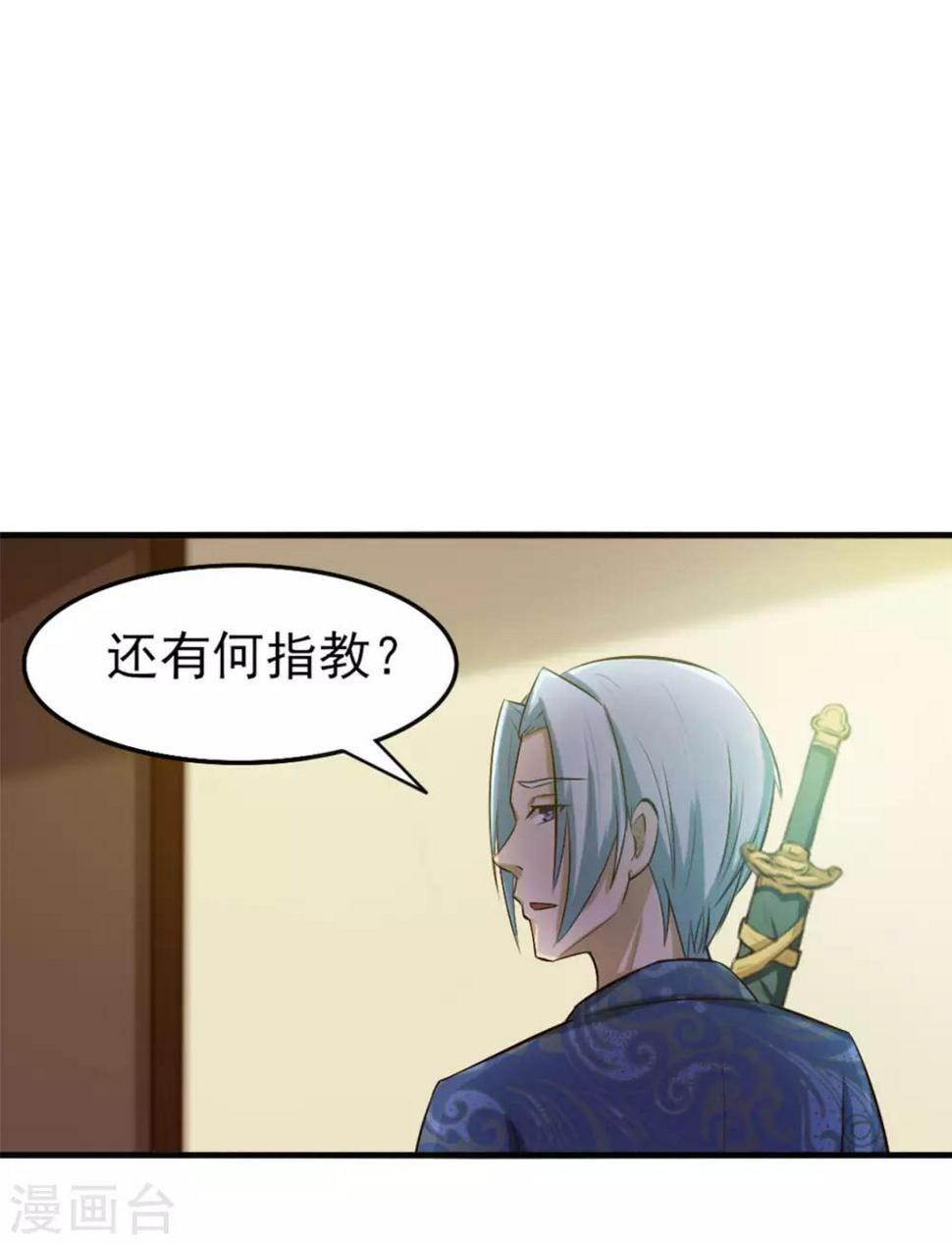 我和26岁美女房客韩漫全集-第173话 萌猫武馆无删减无遮挡章节图片 